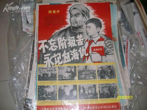 办理密歇根州立大学学位证成绩单