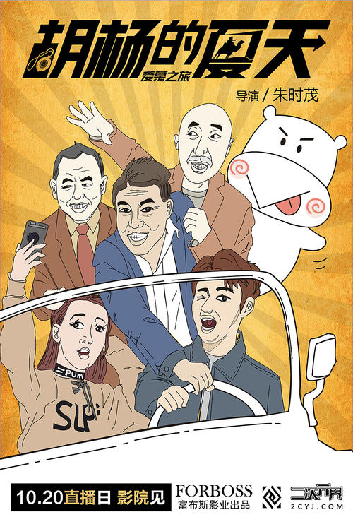 办个密西西比州驾照